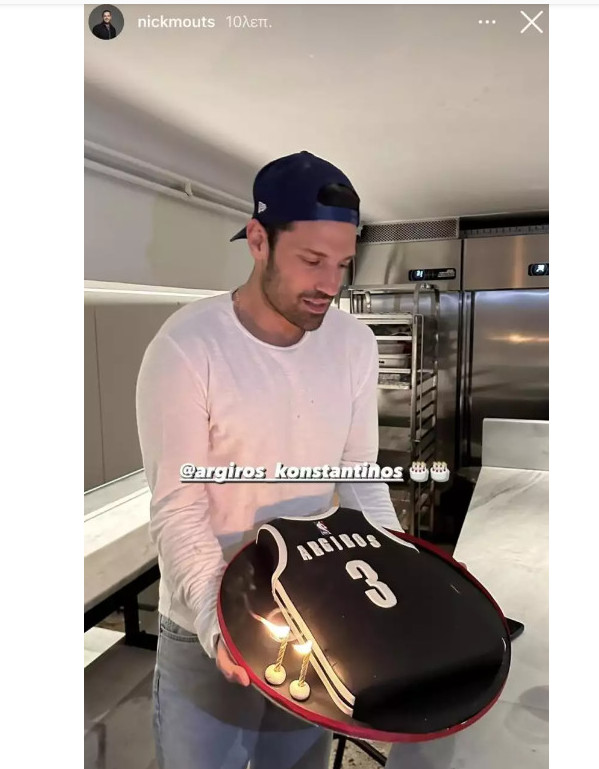 Αργυρός Τούρτα Γενέθλια