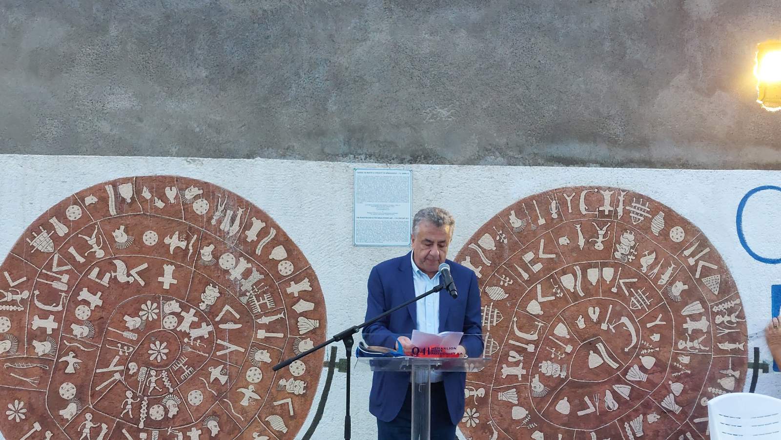 Gareth Owens Δίσκος Φαιστού Τοιχογραφία Λιμάνι Ηράκλειο