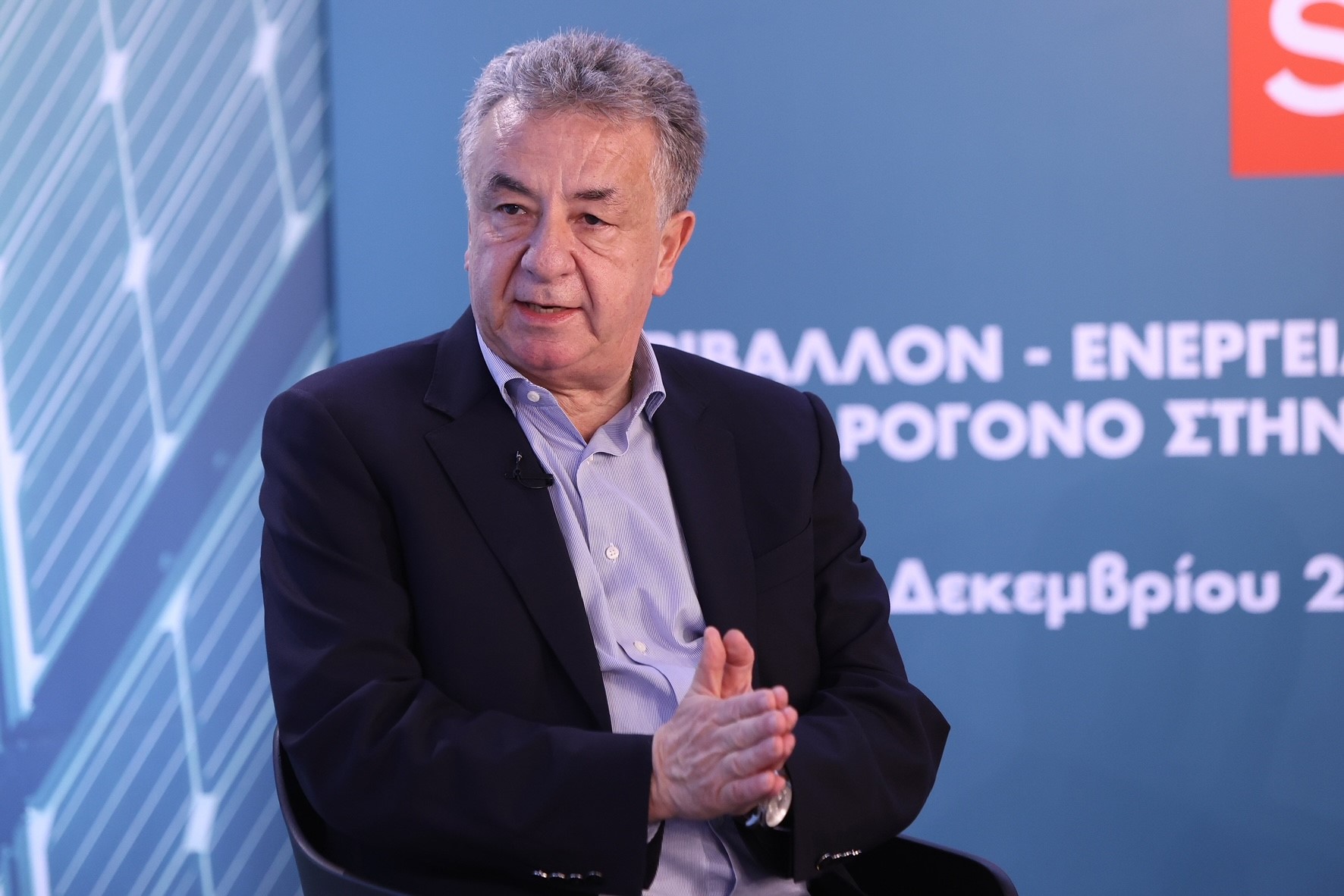 εκδήλωση Υδρογόνο Νίκος Παπανδρέου Περιφέρεια Κρήτης