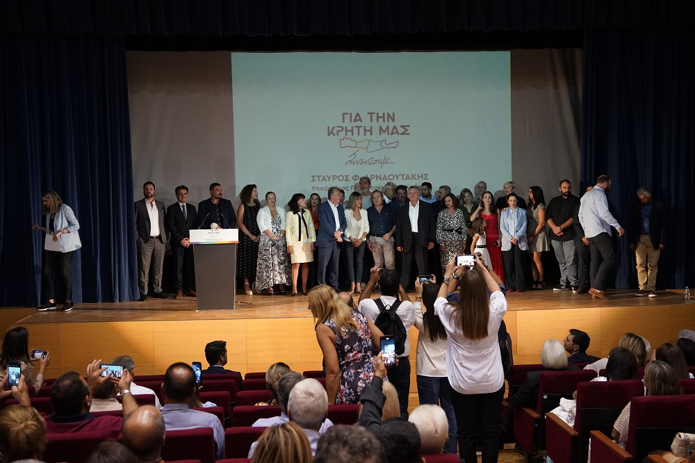 Αρναουτάκης Χανιά