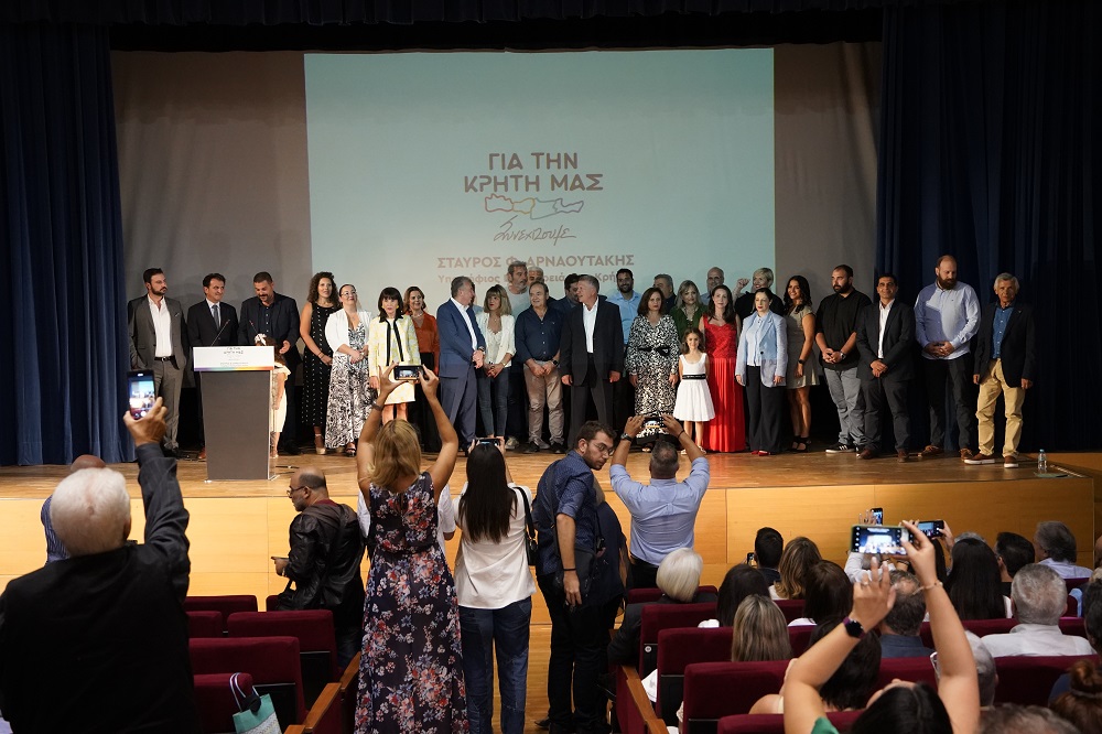 Αρναουτάκης Χανιά