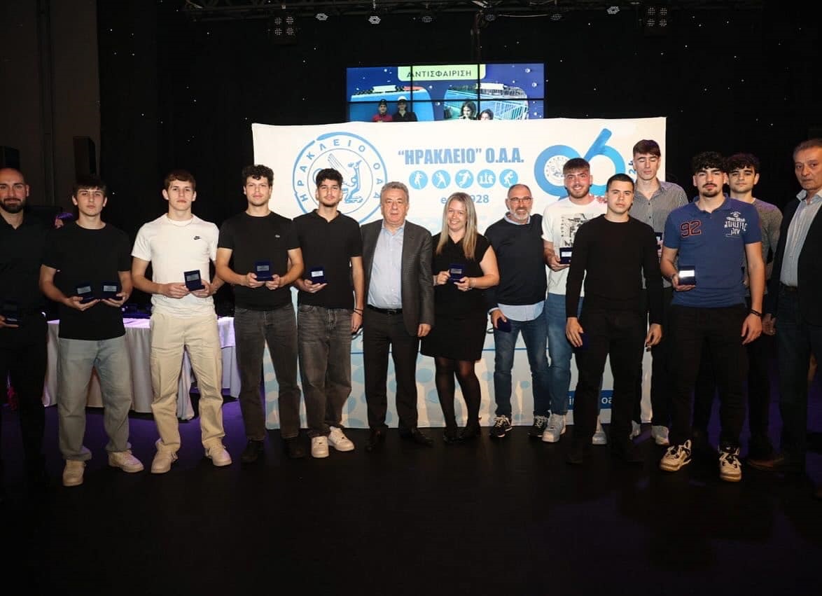 Έκοψαν την πίτα και βράβευσαν αθλητές στον Όμιλο «ΗΡΑΚΛΕΙΟ» Ο.Α.Α.