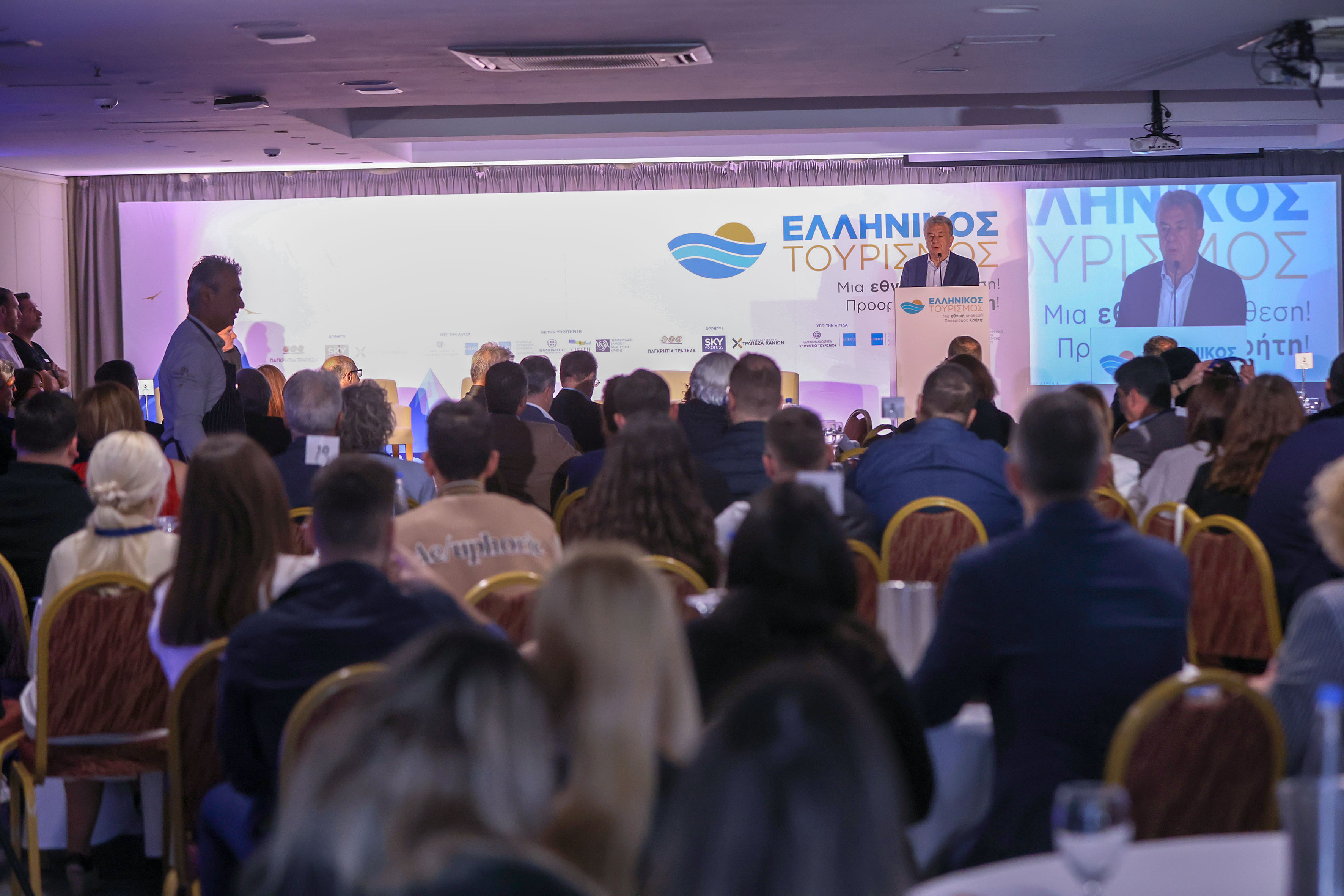 Σε εξέλιξη στο Ηράκλειο το συνέδριο με θέμα «Ελληνικός Τουρισμός, μια Εθνική Υπόθεση! Προορισμός Κρήτη!» 