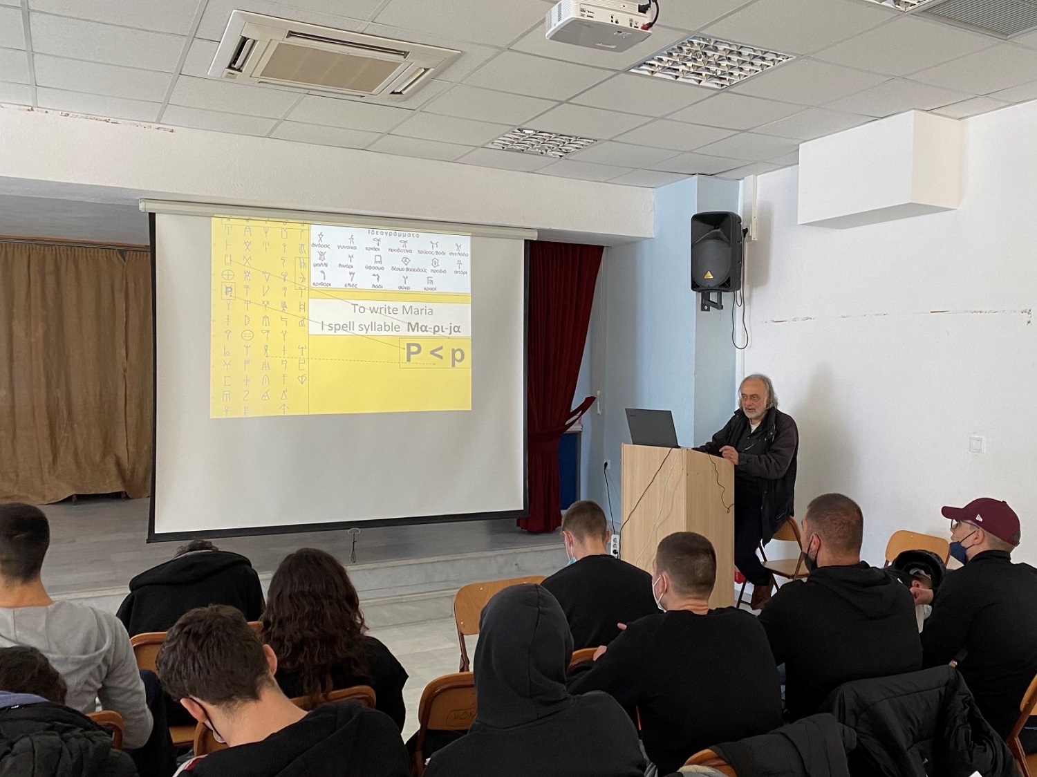 Λύκειο Αρχανών Τσικριτσής