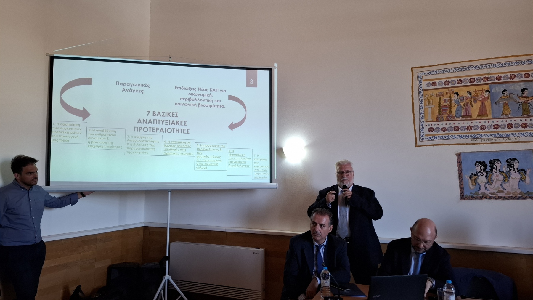 Αρχάνες ημερίδα νερό