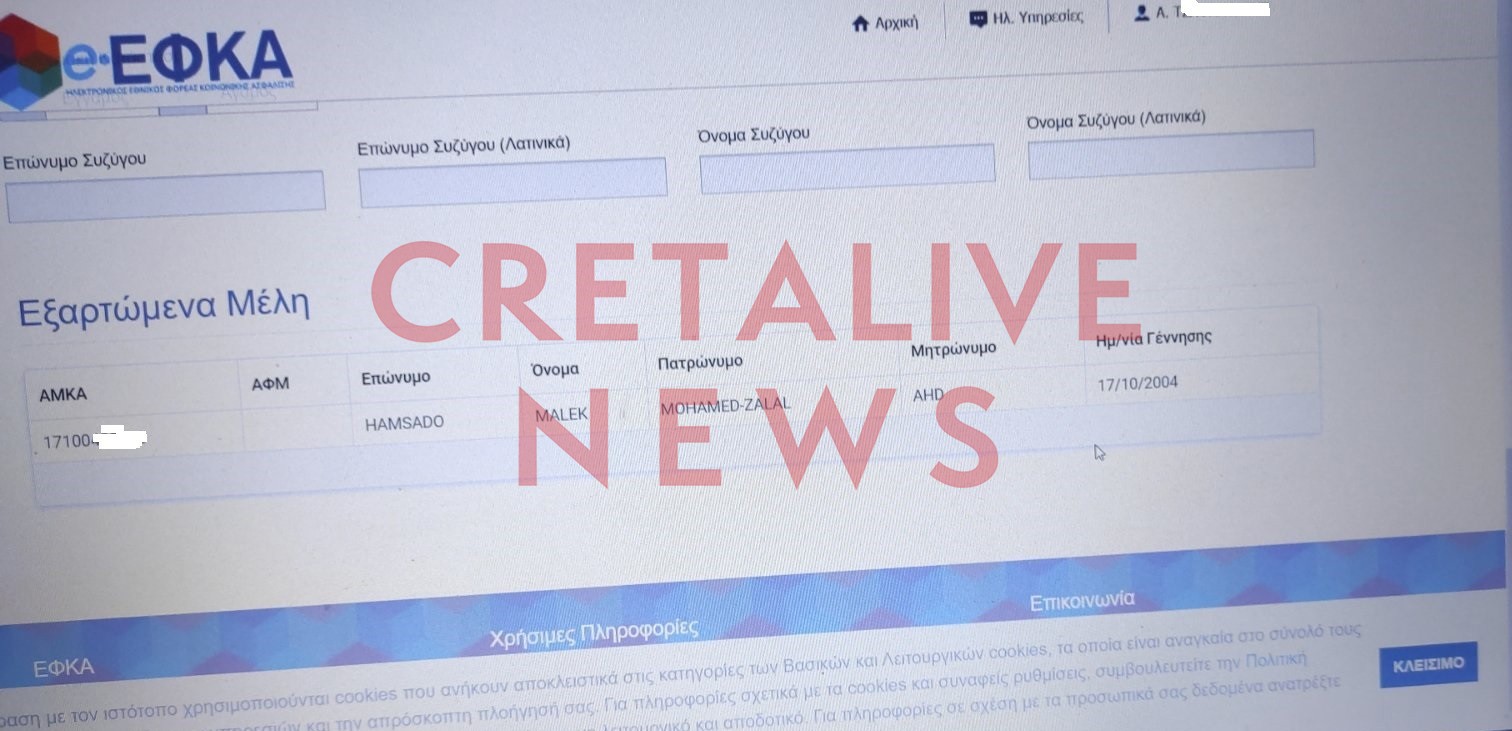 εφκα αλλοδαπος λογαριασμος