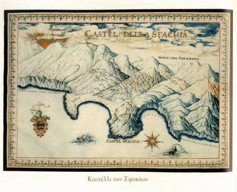 Ασκύφου ιστορία