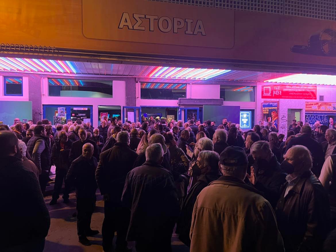 Ομιλία Ανδρουλάκη κόσμος