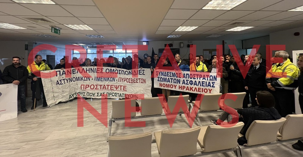 Αστυνομικοί κινητοποιήσεις