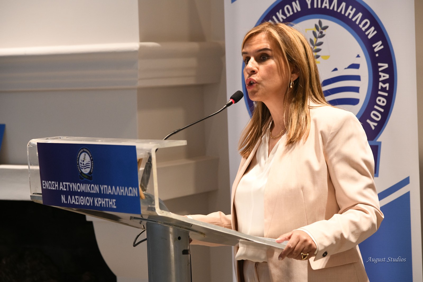 Ένωση Αστυνομικών Υπαλλήλων Λασιθίου