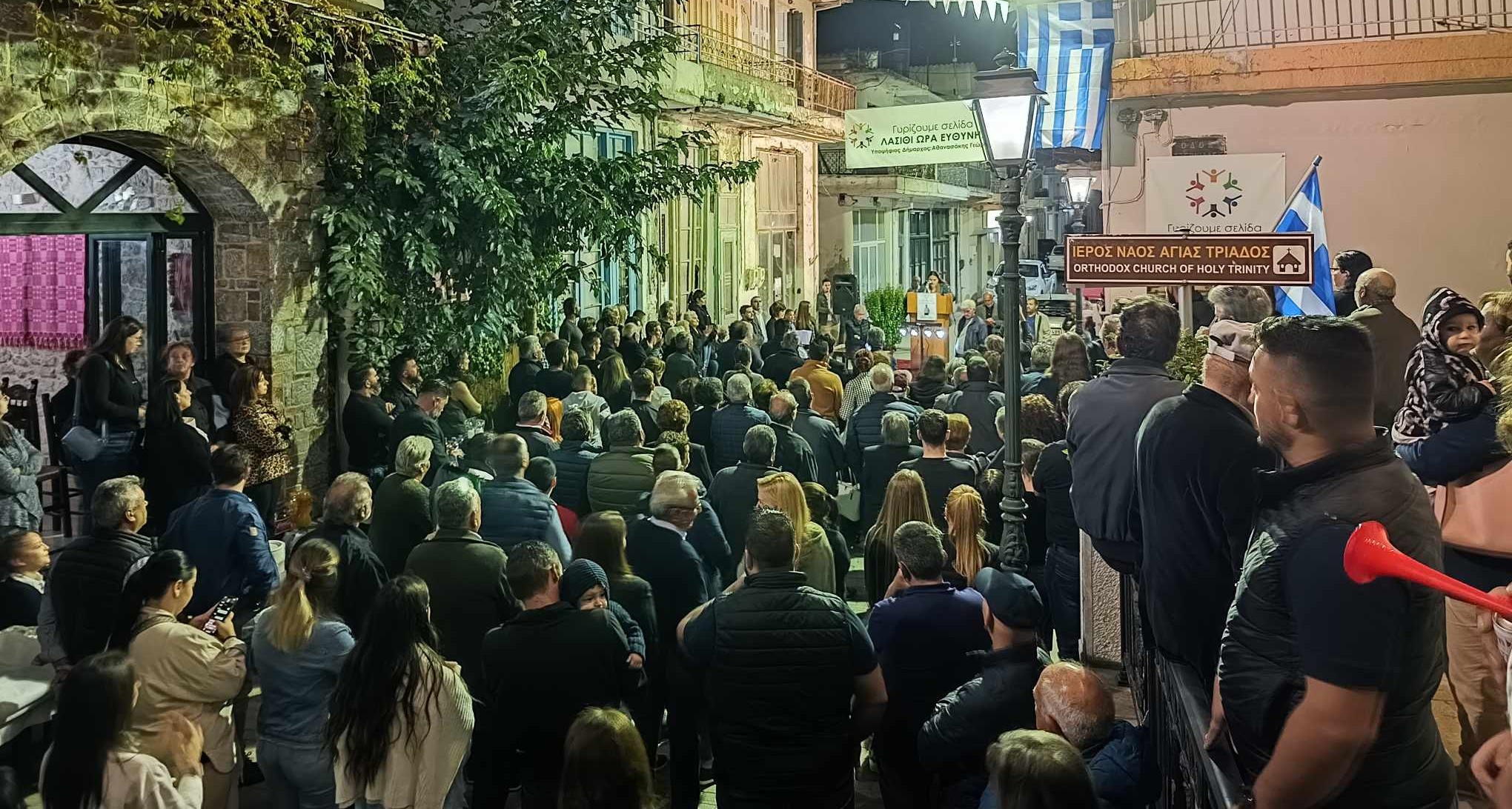 Αθανασάκης ομιλία