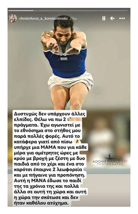 αθλητής ανάρτηρτηση