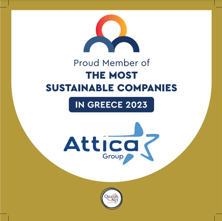 Αττικα βραβειο 