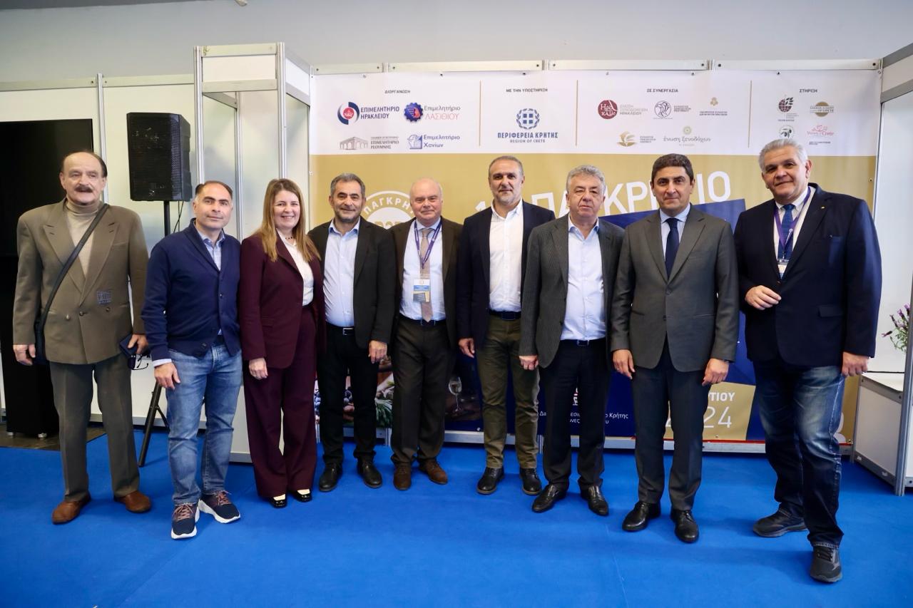 Παγκρήτιο Forum Αυγενάκης