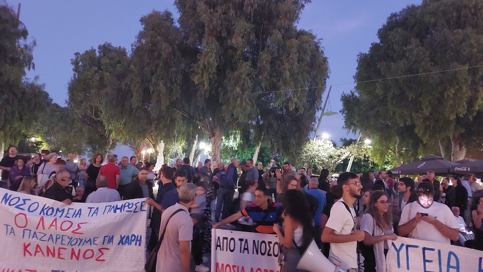  Νέα διαμαρτυρία για το Βενιζέλειο Νοσοκομείο 