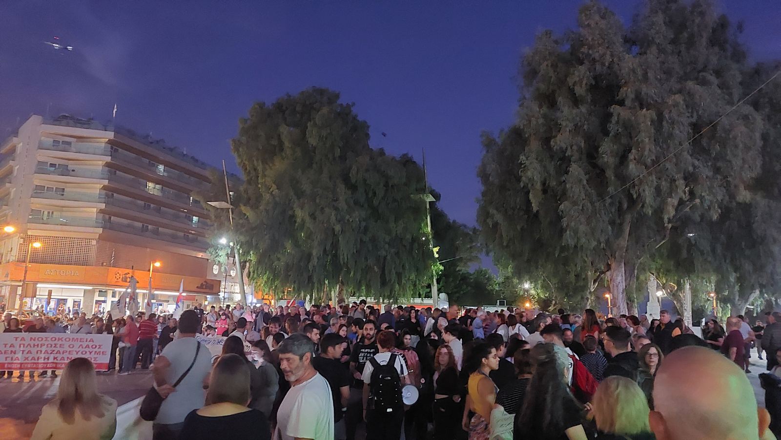  Νέα διαμαρτυρία για το Βενιζέλειο Νοσοκομείο 