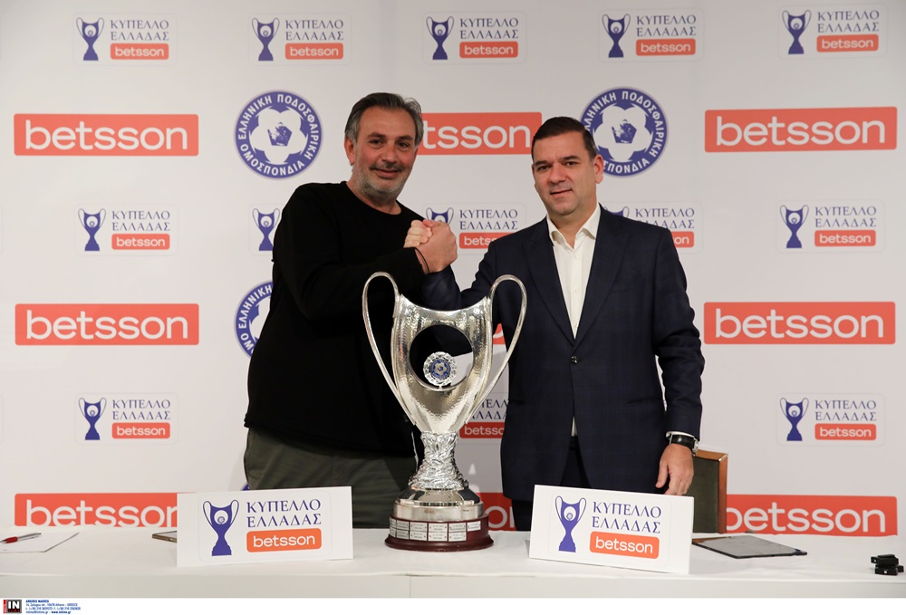 Betsson κύπελλο χορηγία