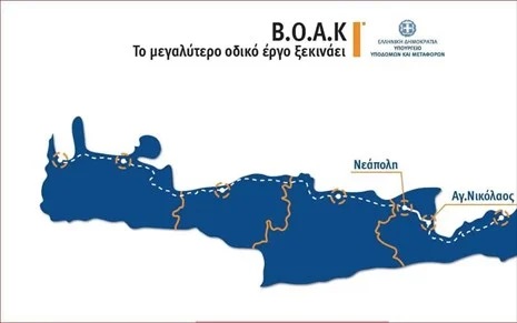 βοακ χάρτης