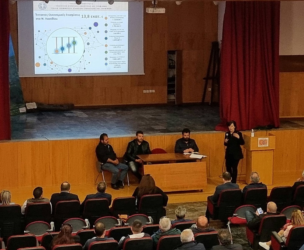 Δήμος Οροπεδίου ενημερωτική συνάντηση