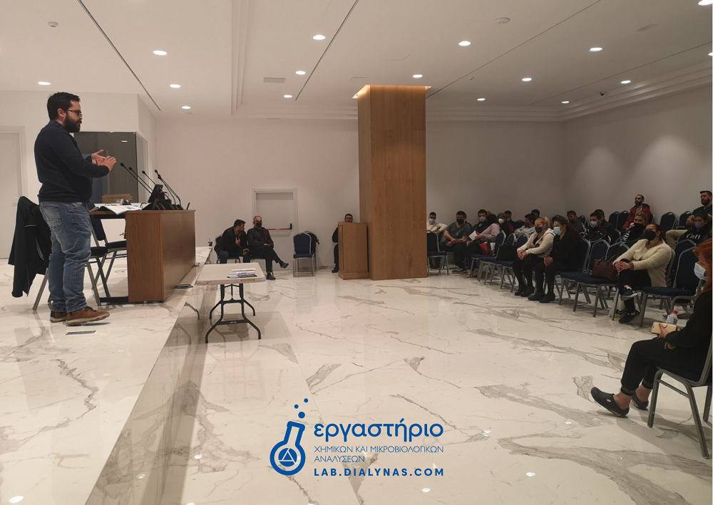 Διαλυνάς S.A.