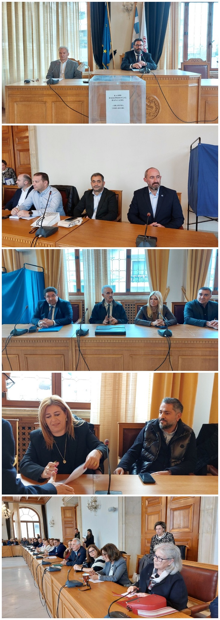 Δημοτικό Συμβούλιο Ηράκλειο