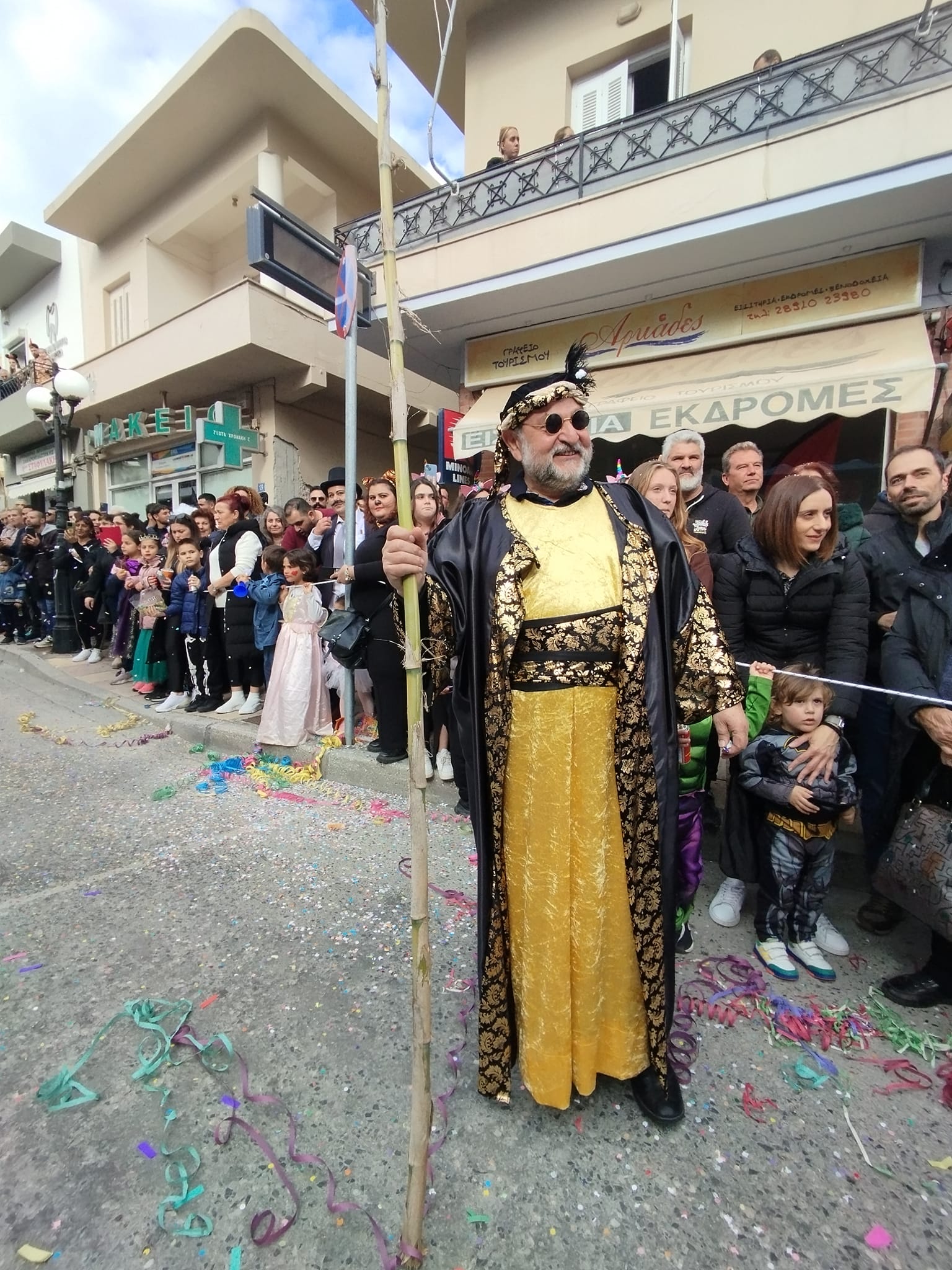 Κεγκέρογλου καρναβάλι