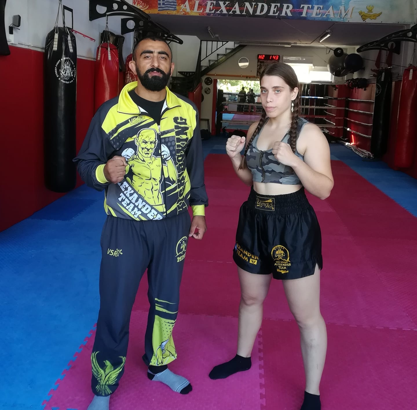 Δήμητρα Σακαδάκη