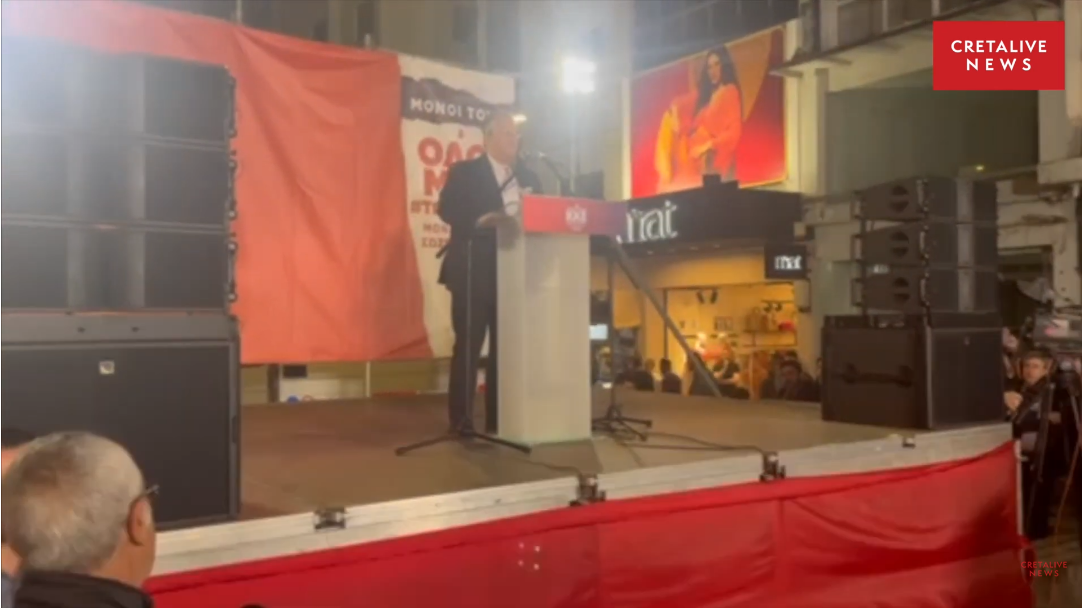 Δημήτρης Κουτσούμπας