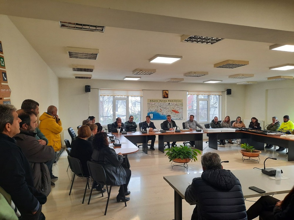 Δήμος Αγίου Βασιλείου πρωτοχρονιάτικη πίτα