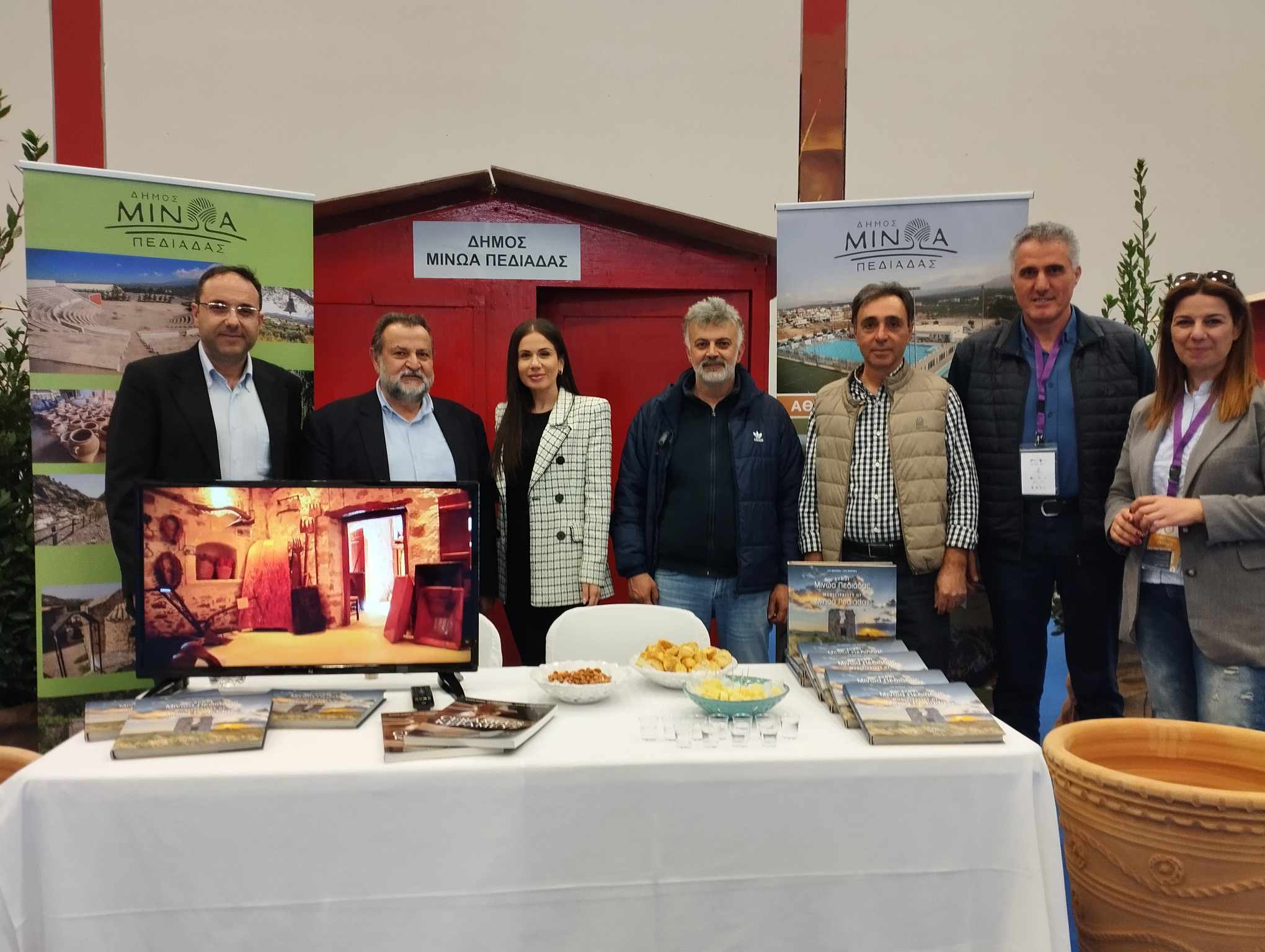 Δήμος Μινώα Παγκρήτιο Forum