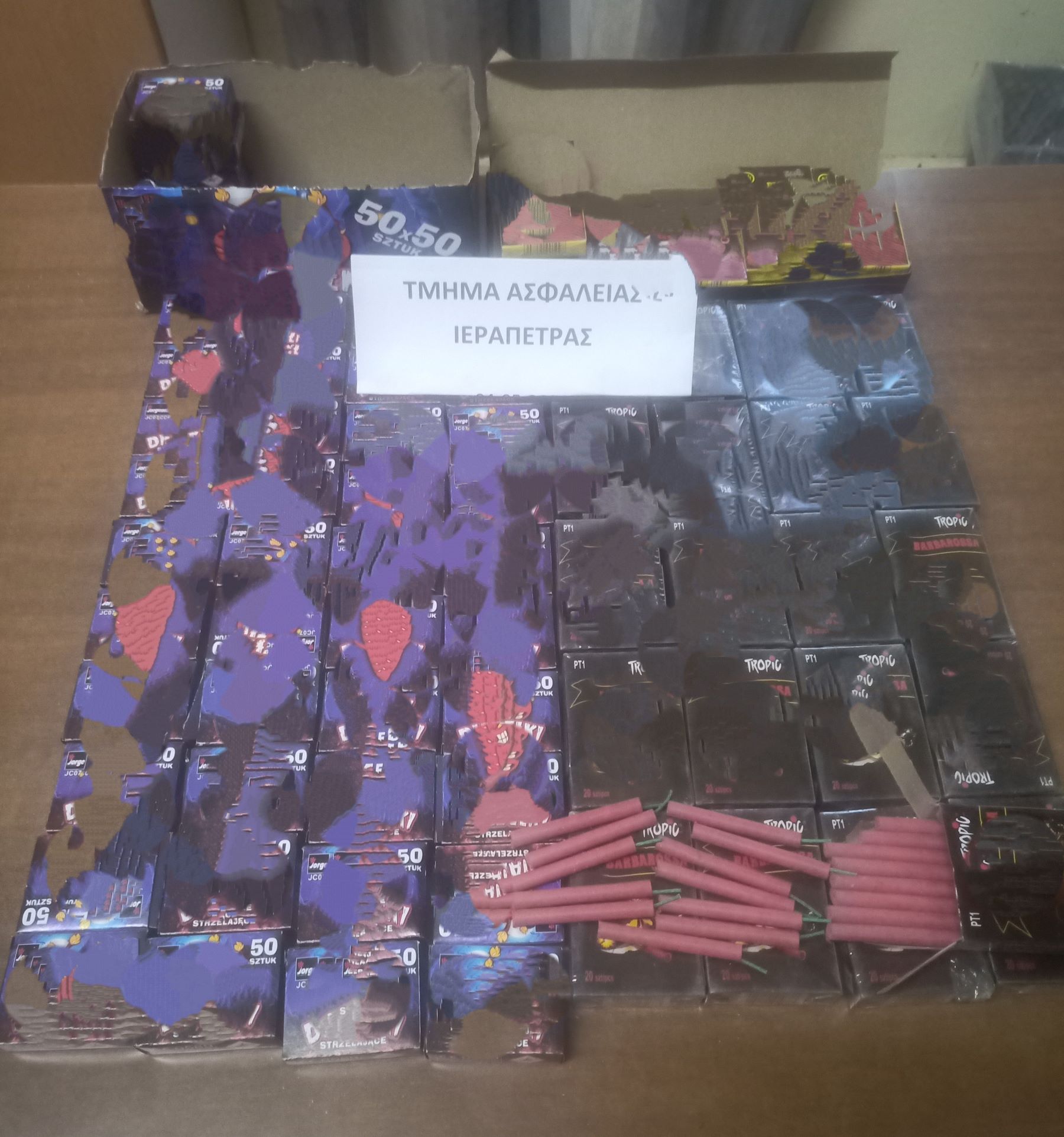 Δυναμιτάκια Ιεράπετρα