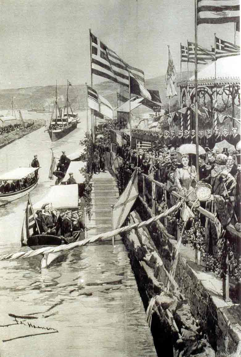 Διώρυγα Κορίνθου