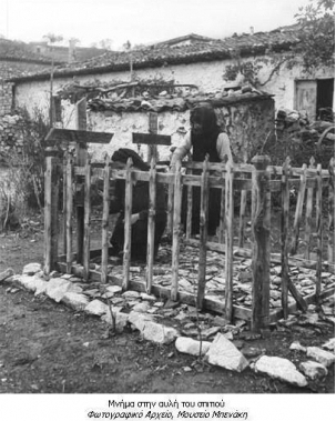 Ολοκαύτωμα Δίστομο