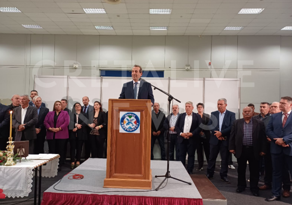 Ορκίστηκε ο νέος Δήμαρχος Χερσονήσου, Ζαχαρίας Δοξαστάκης - Δείτε φωτογραφίες και βίντεο