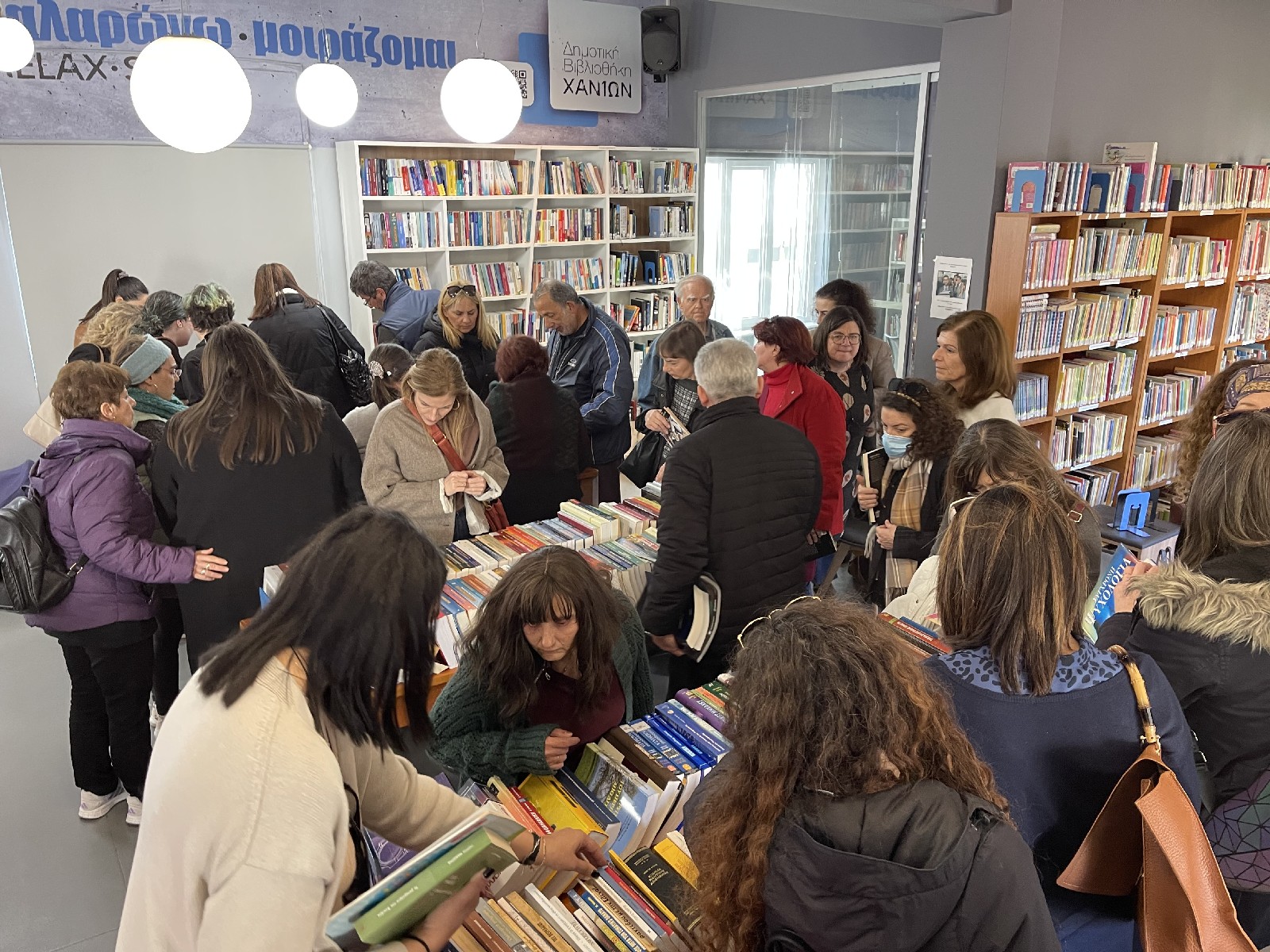 δωρεά βιβλία Δημοτική Βιβλιοθήκη Χανιά Αναγνώστες
