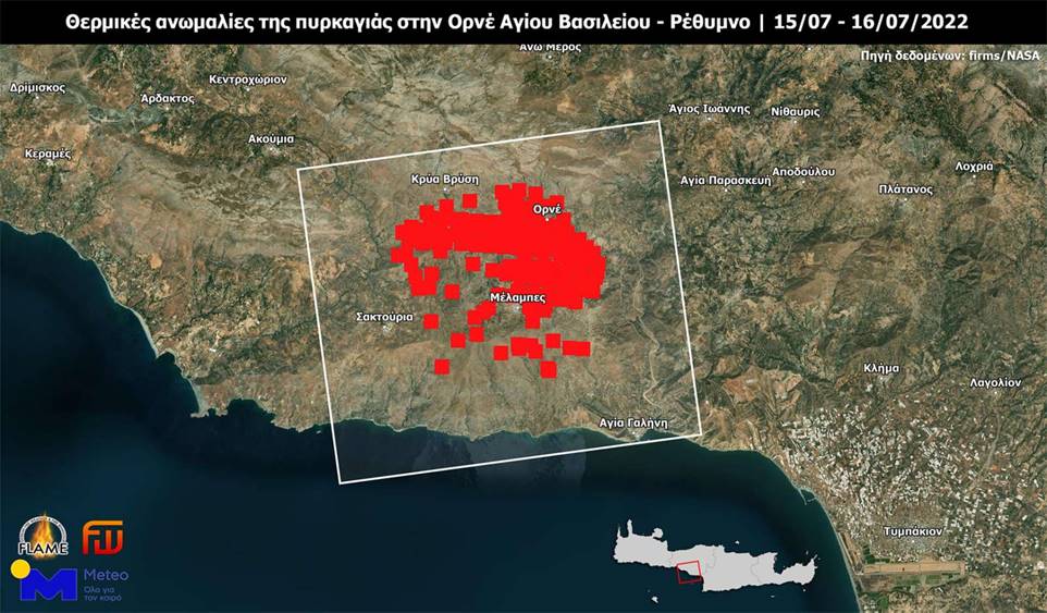 Δορυφόρος φωτιές