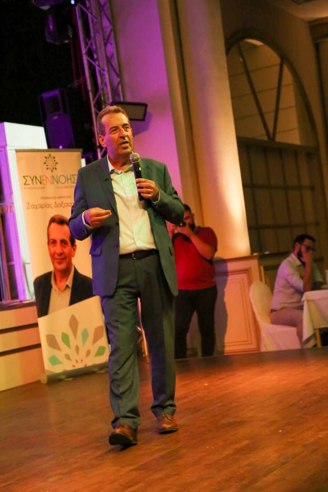 Ζαχαρίας Δοξαστάκης παρουσίαση