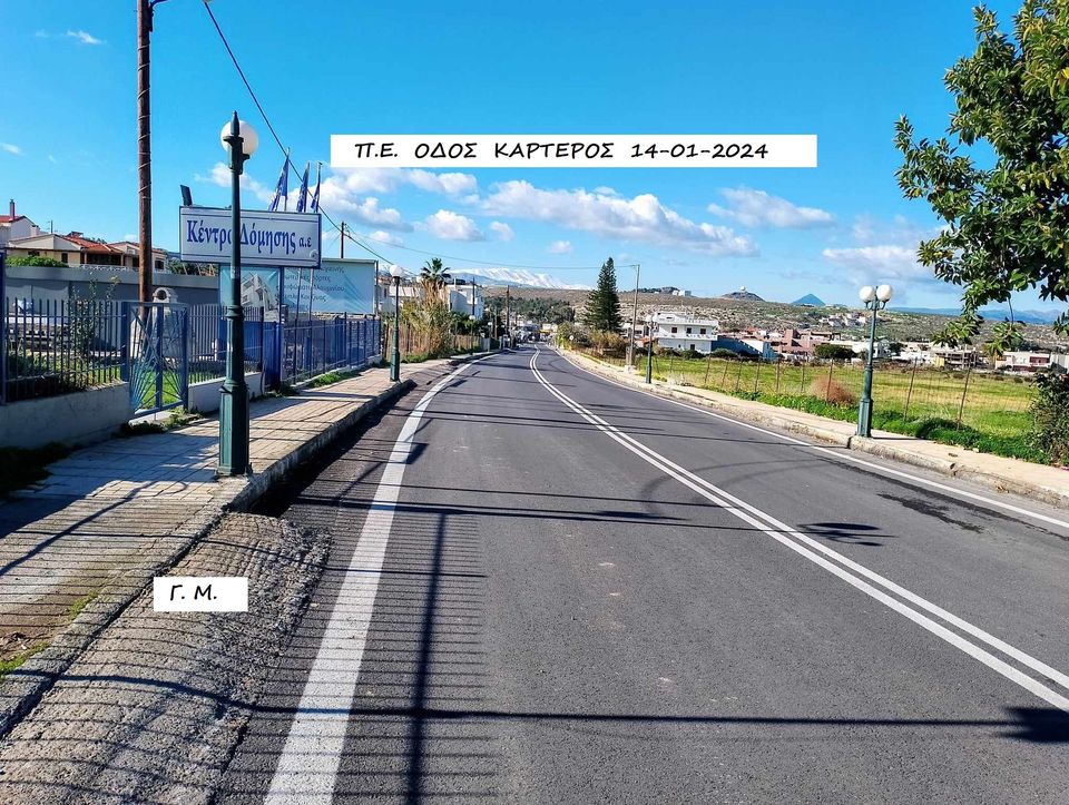 Δρόμος Κοκκίνη Χάνι