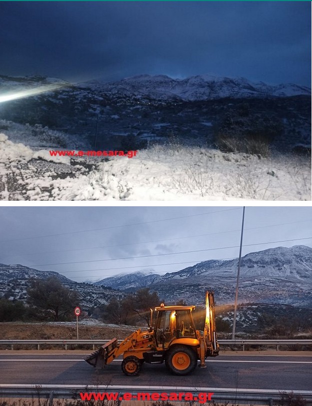 φωτογραφία από e-mesara.gr