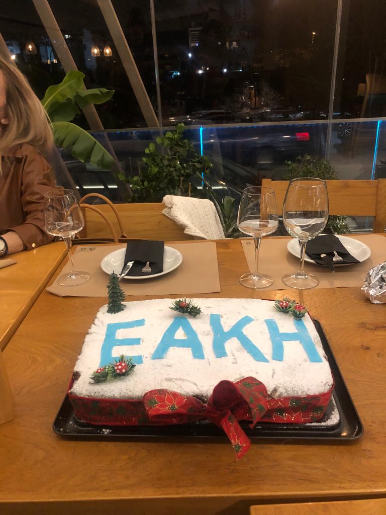 ΕΑΚΗ εκδήλωση