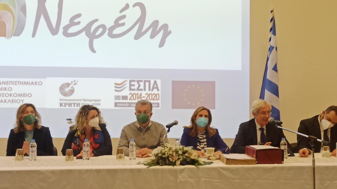 Κέντρο Υγείας Αλτσχάιμερ