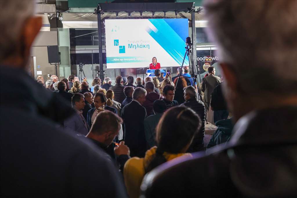 εγκαίνια Γωγώ Μηλάκη εκλογές 2023 Νέα Δημοκρατία Ηράκλειο