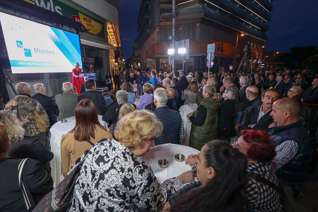 εγκαίνια Γωγώ Μηλάκη εκλογές 2023 Νέα Δημοκρατία Ηράκλειο