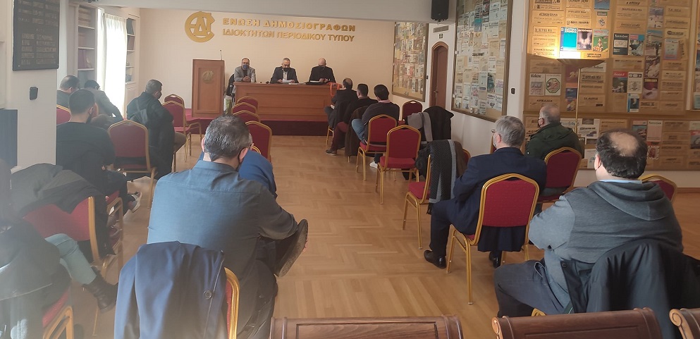 Ένωση Ιδιοκτητών Επαρχιακού Τύπου