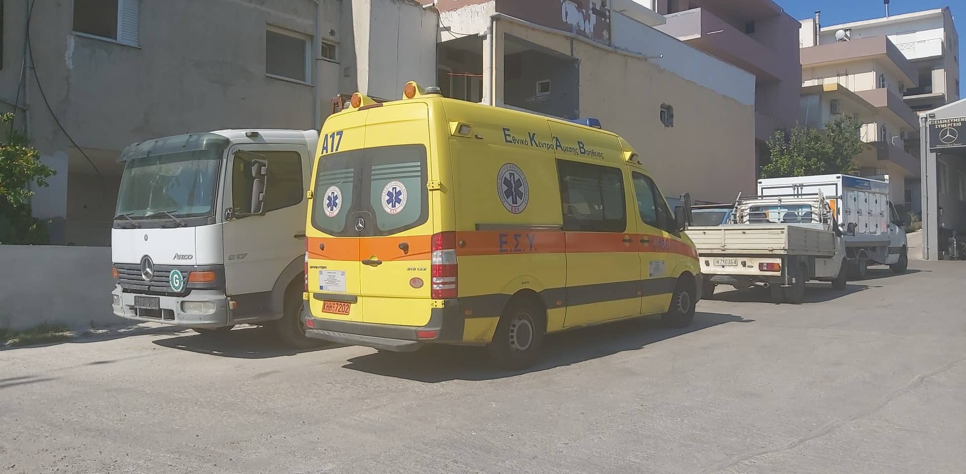 ΕΚΑΒ Φωτιά Μαλάδες