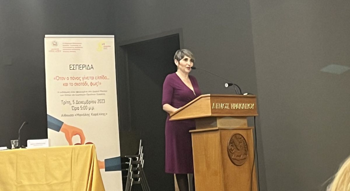 ekdilosi dorea organonc