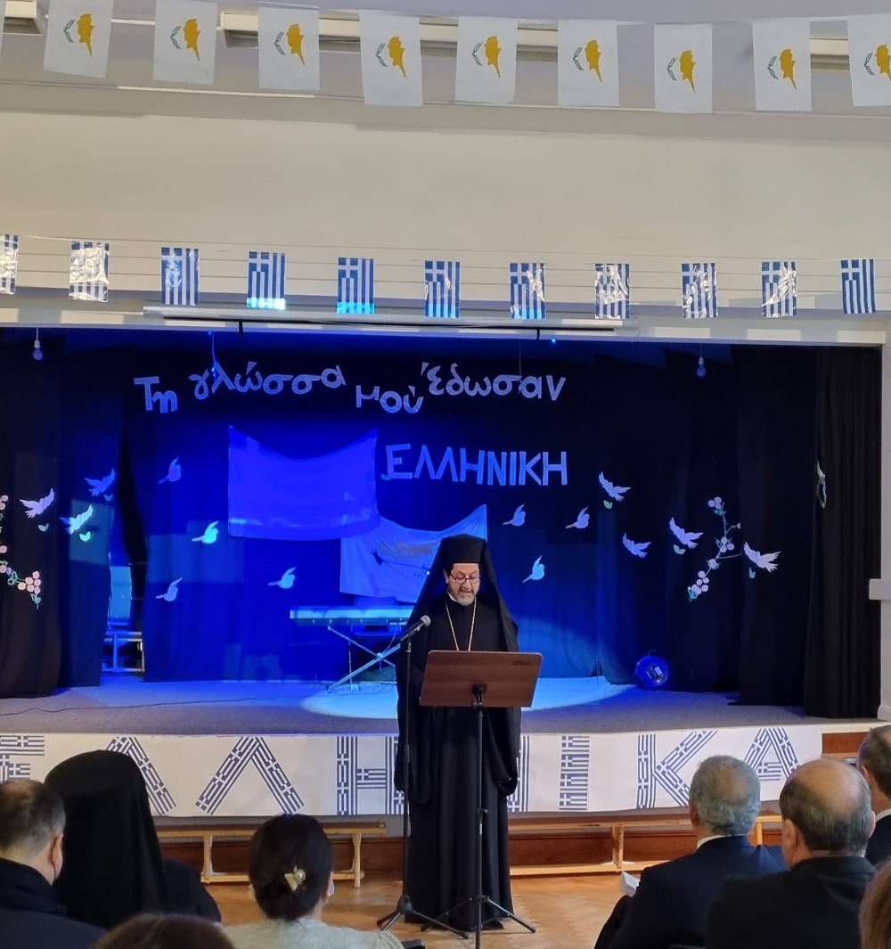 Εκδήλωση Λονδίνο