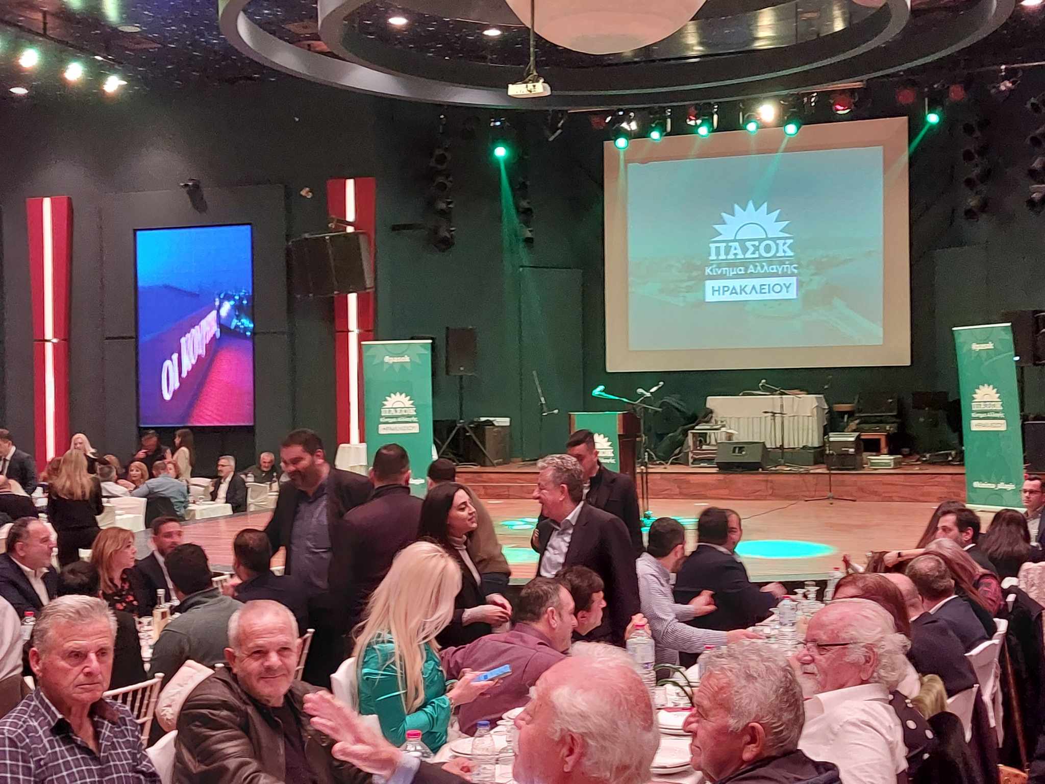 εκδήλωση-ΠΑΣΟΚ