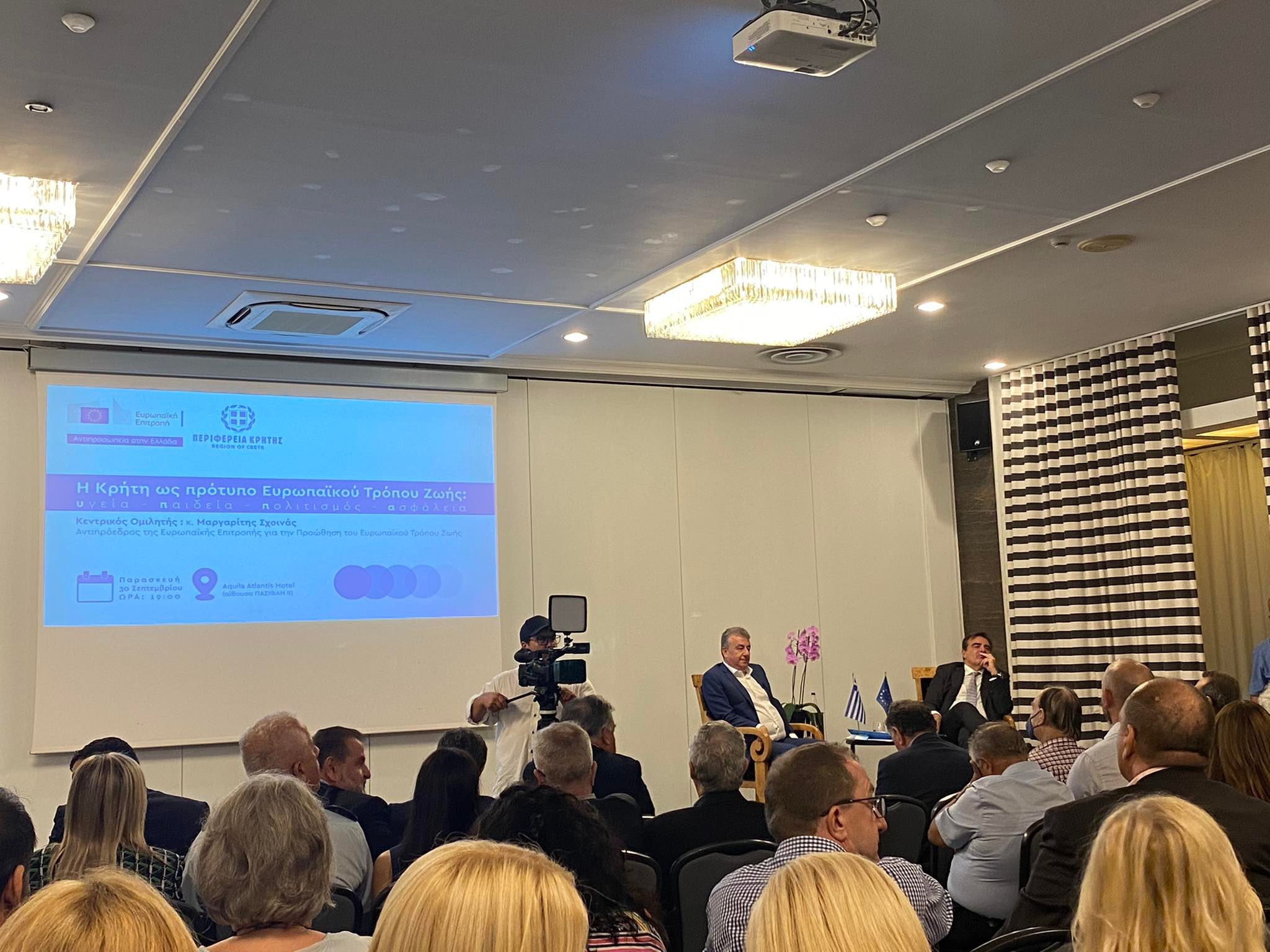 Μαργαρίτης Σχοινάς