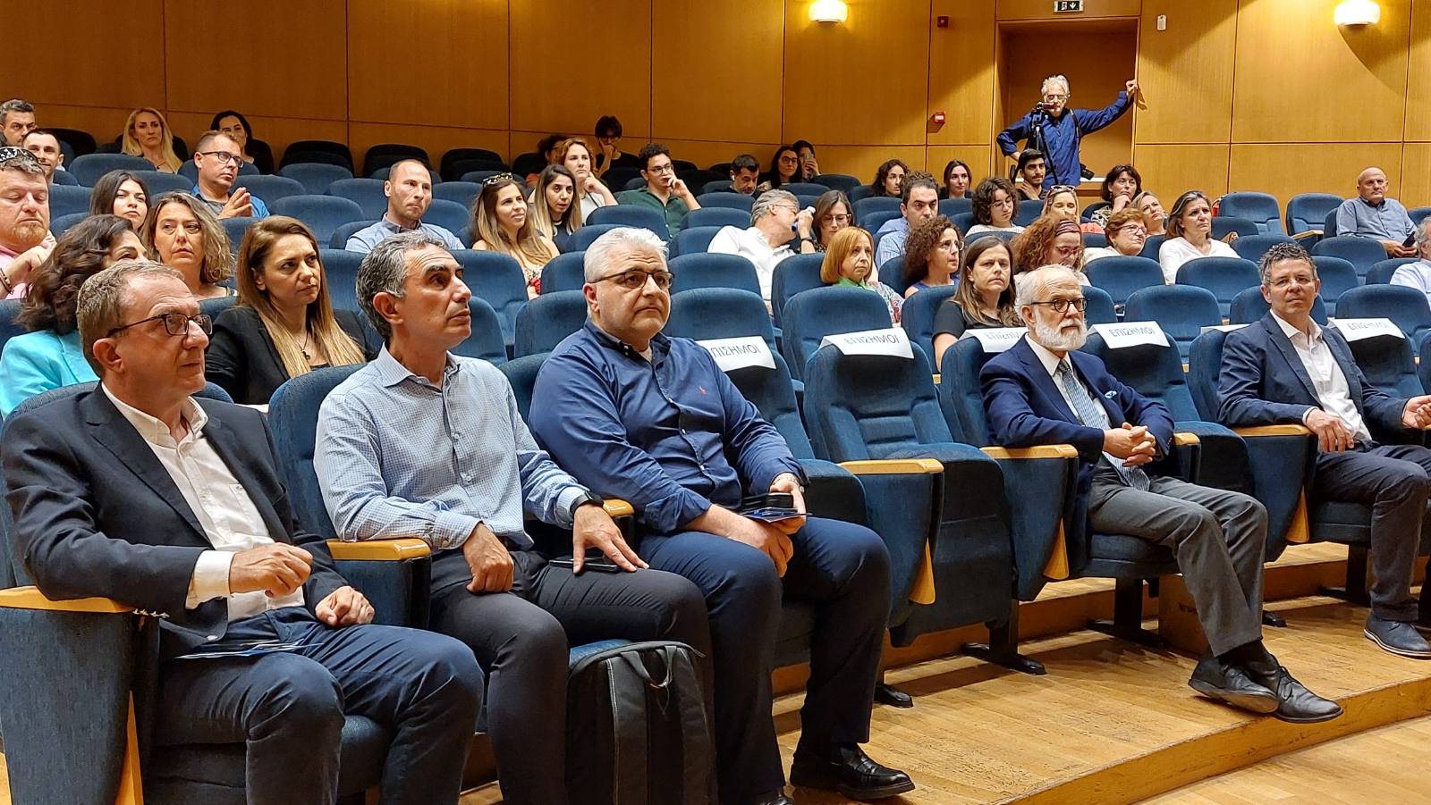 Εκδήλωση ΙΤΕ